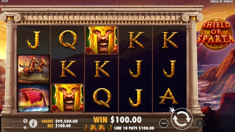Shield Of Sparta Game Image2